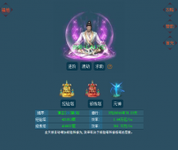 [文字游戏][三端互通] 上百种宠物技能炼妖打造抓鬼